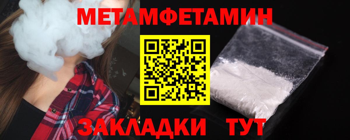 Amphetamine 98% Озёрск