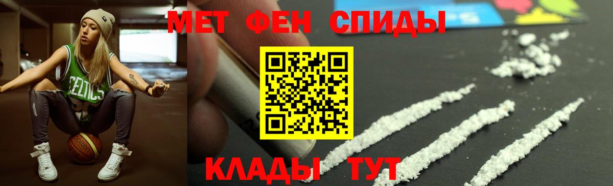 АМФ  Вход с VPN  Амфетамин  Озёрск  Amphetamine Розовый 