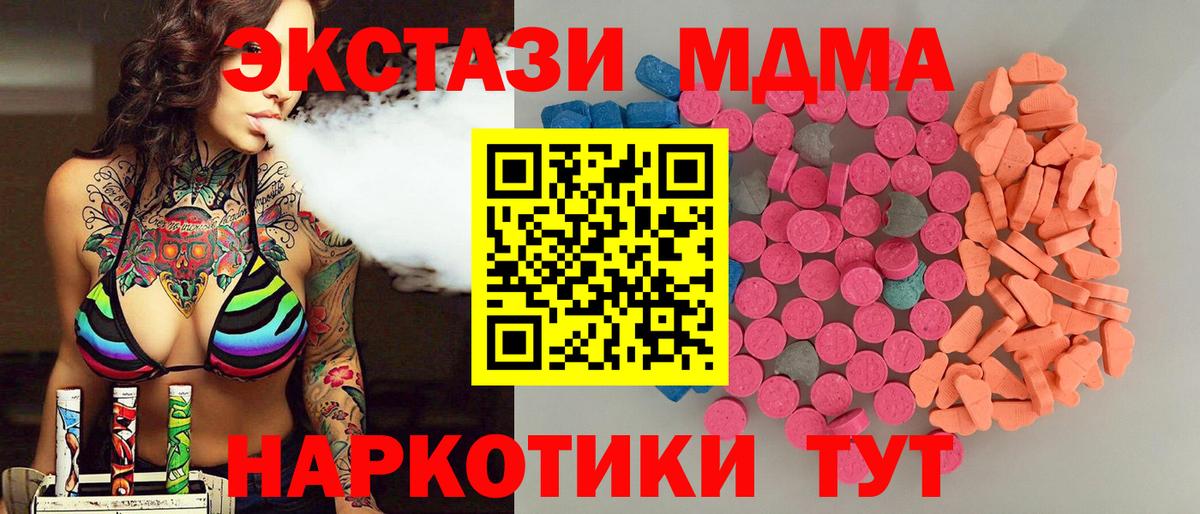 Ecstasy XTC Озёрск