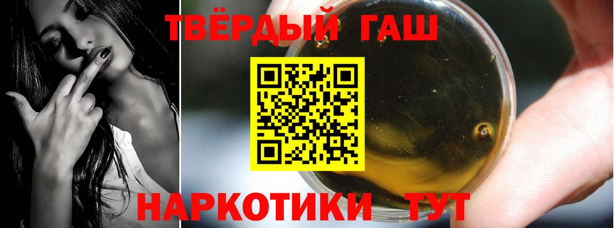 ГАШ Изолятор Озёрск