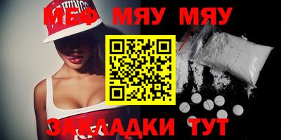 тгк Севастополь
