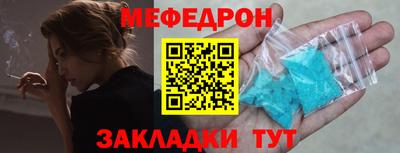 тгк Севастополь