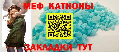 мефедрон VHQ Свободный