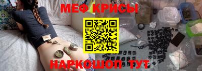 мяу мяу мука Северобайкальск