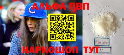 мяу мяу мука Северобайкальск