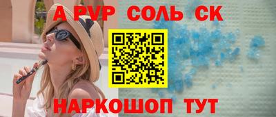 тгк Севастополь
