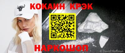 тгк Севастополь