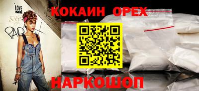 тгк Севастополь
