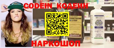 мефедрон VHQ Свободный