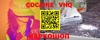 мефедрон VHQ Свободный