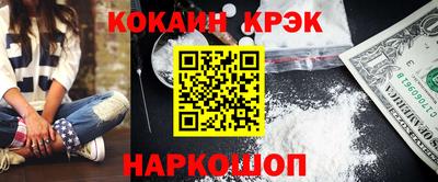 тгк Севастополь