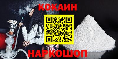 мяу мяу мука Северобайкальск