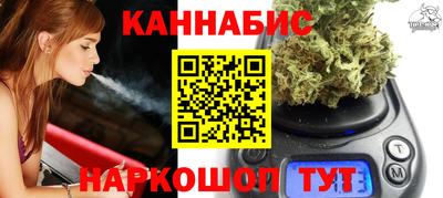 мяу мяу мука Северобайкальск