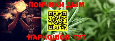 тгк Севастополь