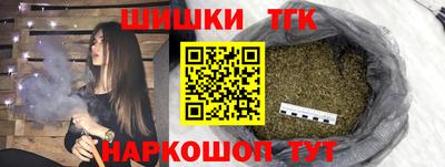 тгк Севастополь