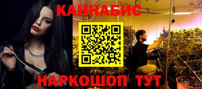 мяу мяу мука Северобайкальск