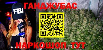 мяу мяу мука Северобайкальск
