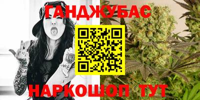 мяу мяу мука Северобайкальск