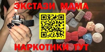 тгк Севастополь