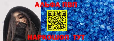 мефедрон VHQ Свободный