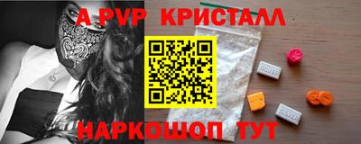 мяу мяу мука Северобайкальск
