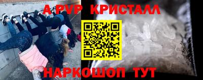 мяу мяу мука Северобайкальск