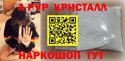 мяу мяу мука Северобайкальск