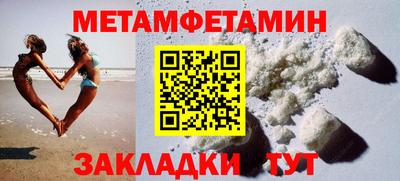 тгк Севастополь