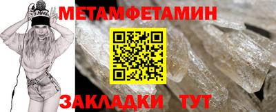 мефедрон VHQ Свободный