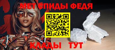 мяу мяу мука Северобайкальск