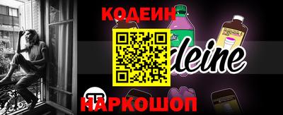 мяу мяу мука Северобайкальск