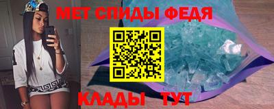 мефедрон VHQ Свободный