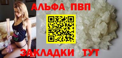 мяу мяу мука Северобайкальск