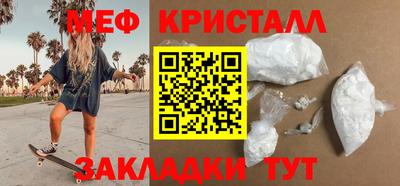 мефедрон VHQ Свободный
