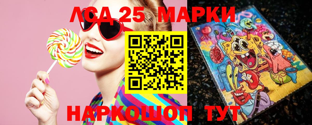 Лсд 25 экстази  Вход с VPN  ЛСД экстази кислота  Озёрск  ЛСД экстази ecstasy 