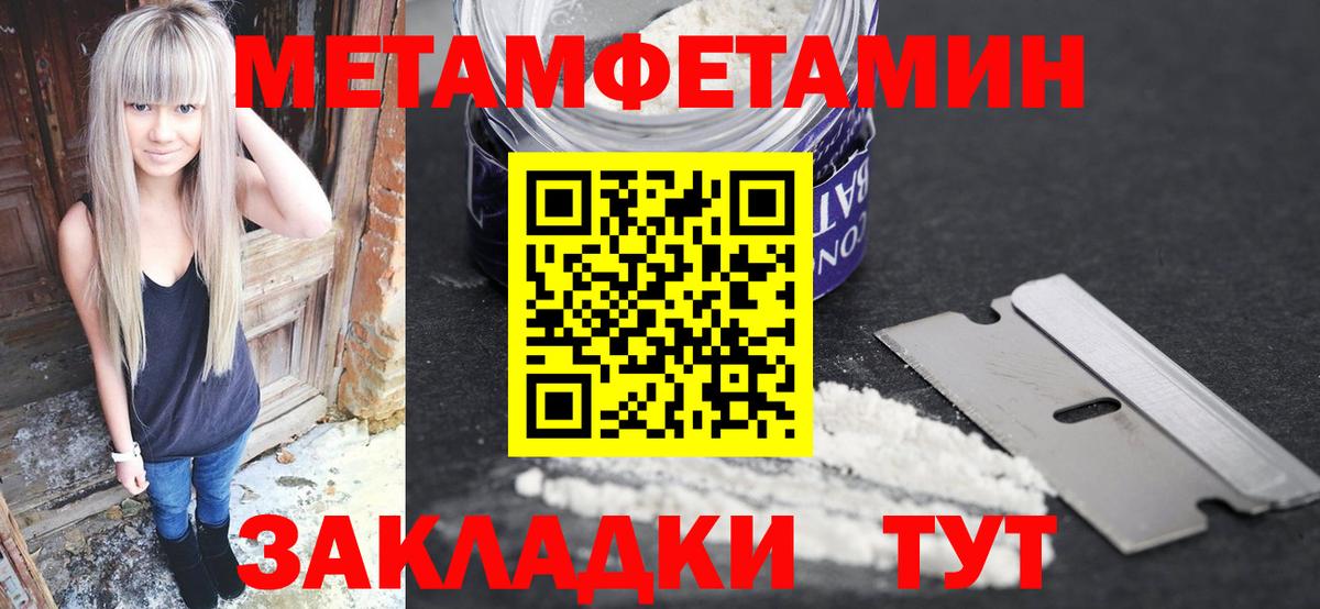 Озёрск  МЕТАМФЕТАМИН винт  Вход с VPN  МЕТАМФЕТАМИН винт 