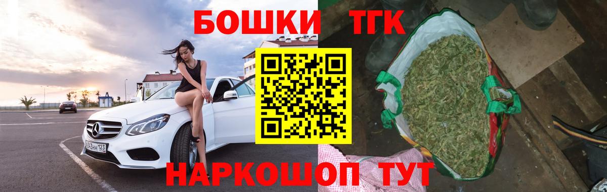 Бошки Шишки AK-47  Бошки марихуана ГИДРОПОН  Озёрск  Канабис OG Kush  Шишки марихуана семена  Вход с VPN 