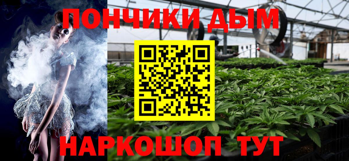 Бошки марихуана White Widow Озёрск
